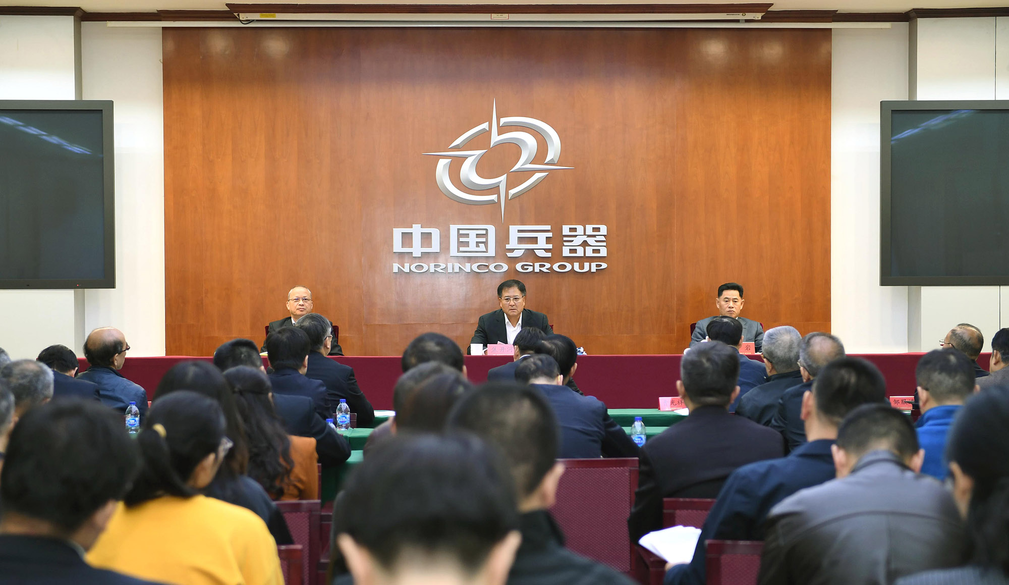 會議.jpg