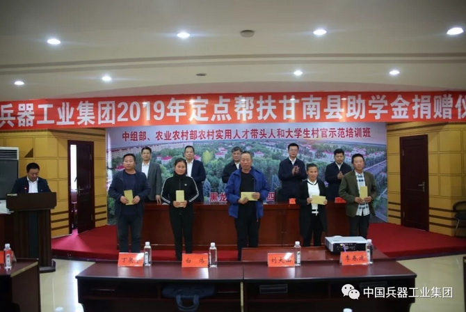劉大山 李春建赴甘南縣調研脫貧攻堅工作2.png